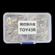 자물쇠 용품 CHKJ 200 개/몫 TOY43R 자동차 잠금 리드 플레이트 스바루 액세서리 키트 자물쇠 용품 4 유형, 한개옵션0