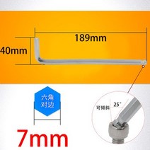 볼티핸들 연장 볼헤드 L형 육각뿔 6네모난 칼 육각스푼 1522548 14MM 2571954951, 명 엘로우 명 엘로우 7mm 롱 (1