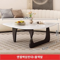 비트라 거실 커피 테이블 이사무노구치 강화유리 카페 유리 커피 테이블 작은 아파트 거실 가구 투명한 미니멀리스트 현대 미니멀리스트 의류 매장 북유럽 크리 에이 티브 라운드 티 테이블, 모으다, 검은 다리   슬레이트 흰색 대형 1148240cm 단