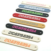 알피나 가죽 주차번호판, 06.초코브라운, 화이트 각인