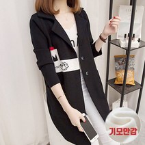 쉬블림로브 포인트 로고 기모 가디건 칼리아 GW1967