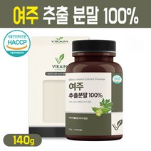 고농축 여주 추출 분말 100% 인도산 야생 약용 여주 열매 추출물 건강 차 쥬스 만들기 여주차 여주물 가루 식약처 해썹 인증 제품, 1box, 여주 분말가루 140g