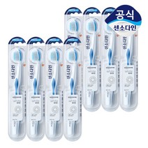센소다인 화이트 칫솔, 상세 설명 참조