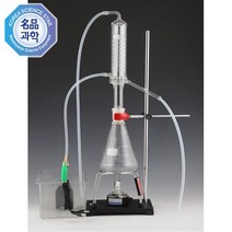 분별증류장치 (조인트형) 500ml 타입
