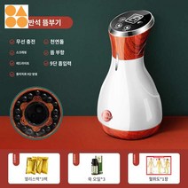진동 전신 안마기 복부 고전력 지압 마사지기, 업그레이드된 충전 뜸(나무무늬 흑침석)