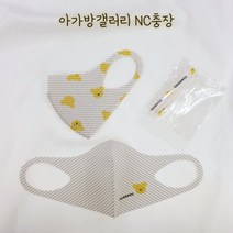 아가방 영유아 마스크) 9900원! 국내 생산! 세탁하여 사용 가능! 마스크 걸이 끈 스트랩 포함!영유아 여아 남아 - 곰돌이 마스크 2세트 옐로우 O0 NC충장