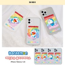 엘지 Q51 도라에몽 레인보우 클리어케이스