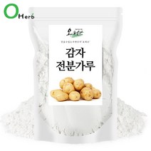 감자전분 가루 1kg(500gx2), 1개, 1kg