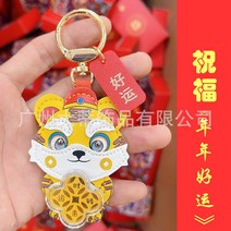 공장 초발 2022 새해 호랑이 십이 띠 열쇠 단추 순금 999 번 호랑이 열쇠 링 차포 액세서리 열쇠고리, (호운복) 양장 1세트