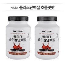 단백질 쉐이크 [웨이더] 플러스 단백질 초콜릿맛 (1 020gx1통) 10종 비타민 함유 고단백 영양보충제, 1020g, 2통