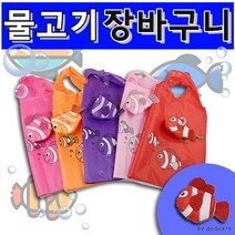 장바구니 시장바구니/신주머니/대량/인쇄 [물고기장바구니], 리본부직포(중)