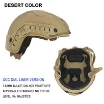 승마 헬멧 모자LPRED-고속 HDPE 방탄 헬멧 UHMW-PE NIJ IIIA BULLET PROOF 2세대 하이컷, 06 Sand_02 L