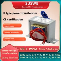 다운트랜스 변압기 Ei41 전원 변압기 3W db-3va AC 220V DC 6V/9V/12V/15V/18V/24V 단일 및 이중 출력 순수, 01 220V_09 24V