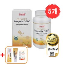 하이웰 프리미엄 프로폴리스 3200 250베지캡슐 +사은품 3종 선물용백 증정 3200mg 청정 뉴질랜드 원료 플라보노이드 고함량 대용량, 5개+사은품 3종