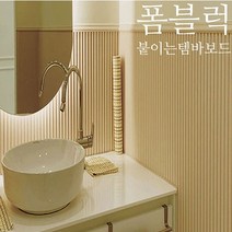 예스일번지 폼블럭 단열 템바몰딩 템바보드 붙이는템바보드 CM-03(9cm x 100cm), 골드