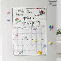 칠판 화이트 보드 일정 캘린더 자석 냉장고 고무 30x 화이트보드 미니 41cm