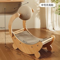 고양이 장난감 켓 스크래쳐 캣스크래쳐 원형 공 휠, 중형 - 곡선