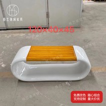 야외 벤치 FRP 디자인 롱 등받이없는 의자 옥외 공원, 120x40x45cm 오렌지브라운