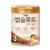 앱솔루트 명작 2FL 분유 3단계 800g 12개월 부터 24개월 2살까지 영아 타먹는 분말 가루 타입 엄마의선물 프리미엄분유 20대 30대 40대 애기 아기 엄마 추천, 2통