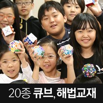 짱샘 큐브 해법교재 20종 333 2x2 3x3 4x4 미러 기어 메가밍크스 피라밍크스 루빅스, 4_4 메이지큐브