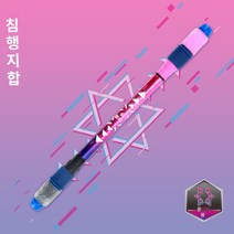 비브라토 초보자용 멋진 회전 펜돌리기, 오행의 불