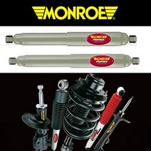 포터2 승차감개선 쇽업쇼바 먼로쇽업쇼바 리플렉스 OES 센사트랙 쇼바 MONROE 롤링개선 꿀렁거림완화효과 캠핑카승차감개선 핸들떨림완화 몬로쇽업쇼바, 한대분(4개), 포터2(2륜)