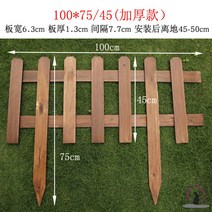 울타리 가림막 목재 파티션 펜스 테라스 원목 휀스 전원주택 데크 사생활보호, 탄화색100*75/45플러스1.3CM