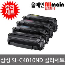 삼성 SL-C4010ND 재생토너 칼라4색세트 CLT-K603L, 1세트, 검정,파랑,노랑,빨강