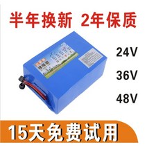 전기자전거 배터리 킥보드 패키지 24V 가방, 36V10ah + 1개