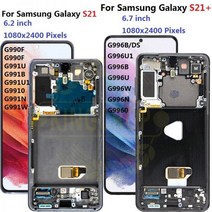 삼성 갤럭시 S21 Lcd G991 G990F/DS 프레임 디스플레이 터치 스크린 디지타이저 s21 플러스 LCD G996 G9960 G996F, S21Plus Silver frame