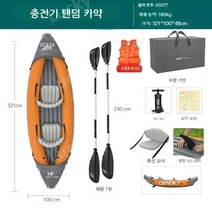 카약 카누 낚시 레져 보트 미니 카약커 고무, D