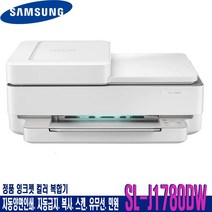 삼성전자 SL-J1780DW 컬러 잉크젯 복합기 프린터 정품 잉크포함 자동양면인쇄 자동급지(ADF) 와이파이, 정품잉크(검정+칼라)