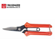 화신금속 다목적가위 P-220 다목가위 원예가위 적과가위 수공예 공작작업 만능가위