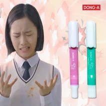 싹스틱 휴대용 얼룩제거스틱 2개세트, 1