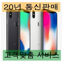 미사용 새제품 공부의신 블레이드L5플러스 공기계 공신폰 J2프로 J2 PRO
