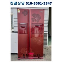 중고냉장고 746리터급 저가형중고냉장고 펜션 가정집 아파트 빌라 클라쎄 엘지 삼성 냉장고 중고 양문형 냉장고 입주공장 음료수 음식 자취생 원룸 업소 모텔, 양문형중고냉장고
