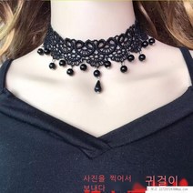 라오농 가림막 목밴드 넓은 라인 가리다 레이스 후두 결 목장식