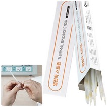 큐모아리빙 열접착 스트립 2MM 100매 제본용품 제본도구 제본풀 제본하는법
