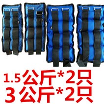 샌드백 하중 달리기 남녀 학생 중 체육 운동 달리기 밴드 응시-205687, 13.손잡이 3kg, 다리 6kg(4마리=9kg)