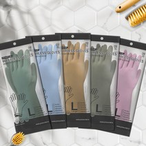 WEARLESS 라텍스 고무장갑 5입 대/중/소 선택가능 식약처 식품용 인증완료, 대, 웜브라운, 대(L)