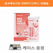 엔젯오리진 질유래유산균 프로바이오틱스 락토바실러스 플란타룸 생유산균 보장균수 10억CFU 식물성캡슐 30캡슐