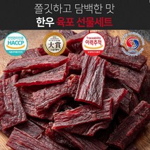 홍성 한우 육포 선물세트 40g 5팩, 홍성 한우 육포 선물세트 40g 10팩