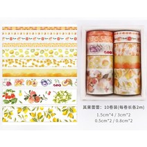 다꾸 마스킹 테이프 준비물 꾸미기 10pcs 이전 바다와 숲 시리즈 와시 테이프 세트, 3, 3