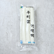 [메가마트]우리쌀 가래떡 1kg(1+1)행사, 1개