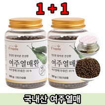 국내산 여주환 150g 2병 저온가공 여주열매환