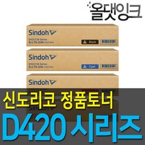 정품토너 TN324 D420 D421 D422 D420T28K TN-324 신도, D420T26KC (파랑)