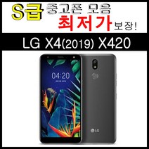 LG 중고폰 X4 (2019) 32GB LM-X420 중고스마트폰 공기계 모든통신사사용가능, LG X4_ 2019 (X420) S급