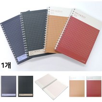 스프링 노트 논술 원고지 하드 커버 향균 16절 좌철 스프링 제본 100매 글 짓기 독서 기록 연습 독후감 쓰기