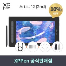xp12 가성비 좋은 제품 중 알뜰하게 구매할 수 있는 판매량 1위 상품