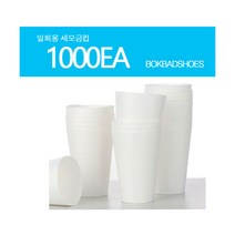 복받으슈 세모금컵 1000~4000매 디스펜서 세트상품 중 옵션선택, 1박스, 선택1.세모금컵 1000매